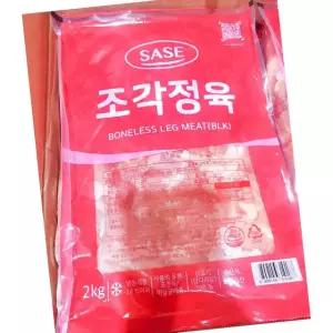 수입 닭다리살 2kg 8개 냉동 육류 요리