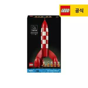 레고 아이디어 21367 Tintin 달 로켓 [공식][신제품]