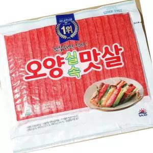 오양 게맛살 1kg 3입 게맛살샐러드 어묵 맛살요리