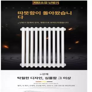빈티지 라디에이터 소품 장식 인테리어 히터 엔틱 사무실 맞춤 가정용