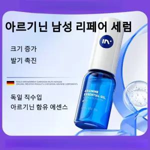 독일 수입 ]아르기닌 지연·확대 크림 /남성 지연 확대 크림 / 유효연장시간 /천연 성분/남성의 자신감을/피로회복/타임 무자극 안전 포뮬러 1개 15ml