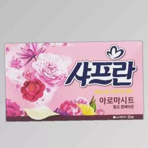 샤프란 아로마 시트 섬유유연제 향기로운 시트형