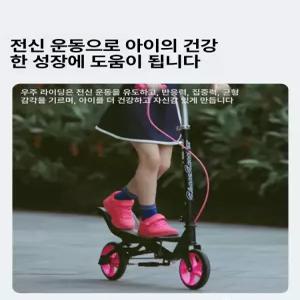 픽노바 청소년용 킥보드 비전동 두바퀴 스쿠터 캠퍼스용 운동용