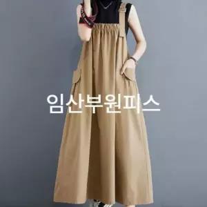 맘콩 멜방임부복 임산부옷임산부원피스 여름임부복 임부원피스 임산부치마 만삭원피스 수유가능 베이지