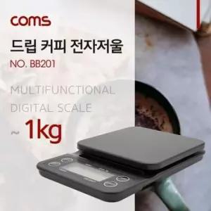 커피 전자저울 드립커피 주방저울 1kg 계량 바리스타 주방전자