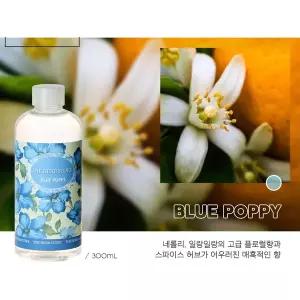 여름선물 바디오일 블루퍼피 보습 아로마 샤워용품 300ml