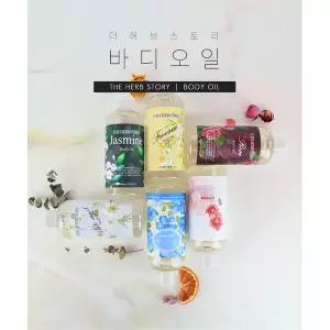 바디오일 샤워용품 보습 아로마 프로방스 여름선물 300ml