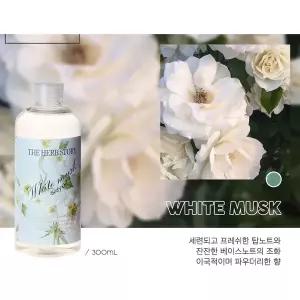 보습 여름선물 아로마 샤워용품 화이트머스크 바디오일 300ml