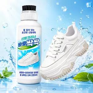 운동화 세탁 신발 크리너 바로싹싹 150mlx5개 매직솔 신발 세척제