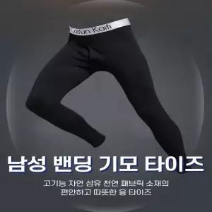 남성 허리밴딩 겨울 융 기모 타이즈 보온 내복 레깅스 (WD3A543)
