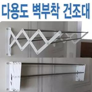 고품질 홈사랑 벽부착 건조대 (소) 이동식행거 고정식행거 건조대 W2B29BA