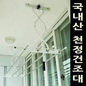 고품질 스텐봉 천정건조대 4단 이동식행거 고정식행거 건조대 W2B0416