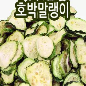 학교 말랭이 호박 강원도철원 1kg 국내산 호박말랭이 호박고지 서치41