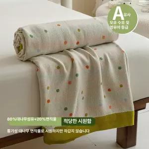 300,5000 소창이불 여름이불 낮잠이불 담요 홑이불