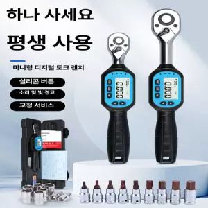 토크렌치 어댑터 정밀 검사용 토크 계측기 전자식 복스알