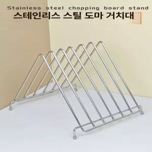 거치대 칼꽂이 겸용 수납함 다용도 도마꽂이 건조대