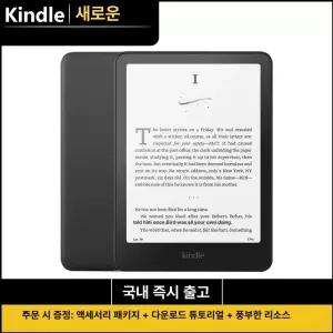 리더기 방수 와이파이 이북 시그니쳐 휴대용 ebook