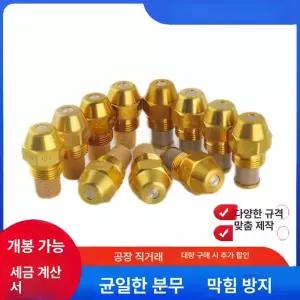노즐 연료 필터 기름 버너 주입 보일러용 폐유 분무