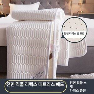라텍스침대패드 얇은 매트 순면 누빔 핑크 토퍼 190cm 다다 원룸 침대요