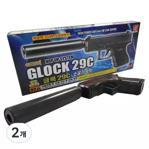 이글상사 소음기 에어소프트 비비탄 권총 GLOCK 29C 2개