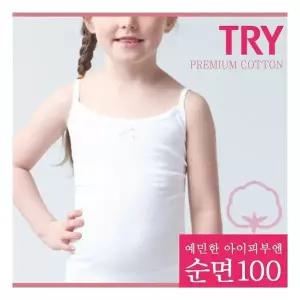 트라이 TRY 여 아동 순면 끈런닝 4매세트 1166748