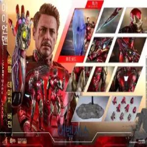 Hot Toys 아이언맨 MK85 배틀데미지 버전 어벤져스 엔드게임 1/6 피규어