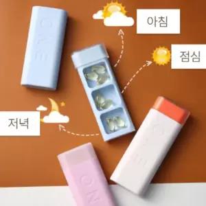 휴대용 밀폐 방수 알약케이스