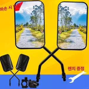 빅사이즈 대형 광각 타우러스es 백미러 사이드미러 일본빅사이즈 레버 커버 오토바이