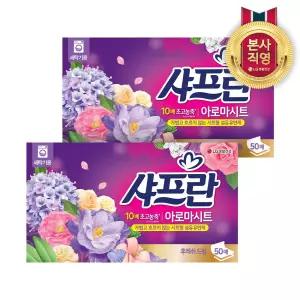 샤프란 섬유유연제시트 50매 2개(후레쉬드림)