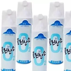 레저용 여행용 스프레이 스포츠 캔형산소 산소통 휴대용