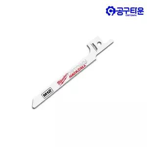 밀워키 48-47-5324 미니컷쏘날 메탈 89mm 5P 곡선