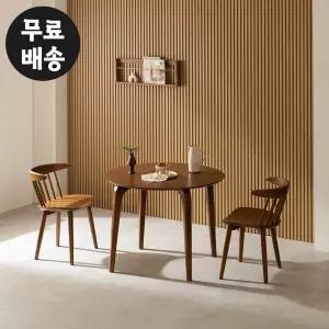 [벤티스가구]라벤 고무나무 원목 식탁세트 2인용 원탁 원형 식탁 2인 주방 카페 수입(월넛)