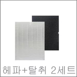 고품질 좋은 품질 위닉스호환 마스터 헤파+탈취 AMSH993-JSK (WFHH27H)