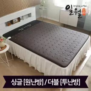 일월 카본 내몸애 건강 자기장 보료 전기매트