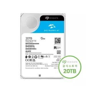 씨게이트 스카이호크 AI 20TB ST20000VE003 CCTV HDD 하드디스크