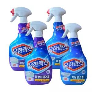 유락스 욕실청소용 600ML 2개+곰팡이제거제 2개 뿌리는락스