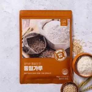 [안심곳간] 통밀가루 1kg
