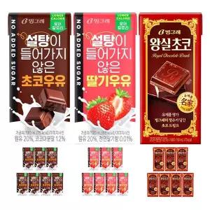빙그레 왕실초코 +무설탕 초코우유 +무설탕 딸기우유 (총 24개입)