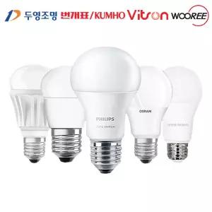 오스람 번개표 led 전구 램프 8W 10W 12W 15W 18W 20W 벌브 볼전구
