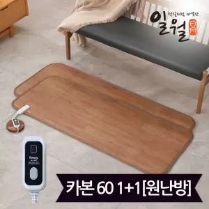 일월 다용도 카페트매트 1+1