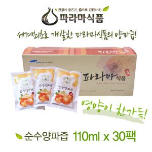 무안황토 순수양파즙 110ml * 30팩/무안양파/건강즙