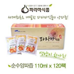 무안황토 순수양파즙 110ml * 120팩(30팩X4박스)
