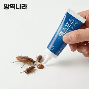맥스포스 셀렉트겔 20g + 먹이캡2줄/ 맥스포스겔 바퀴벌레 약 바퀴벌레 없애는법 바퀴