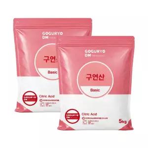 구연산 5kgx2개=10kg/섬유린스 세탁세제 청소세제 세정제/과탄산소다 베이킹소다/고구려디엠