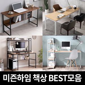 이케아 책상 겸 테이블 철제 데스크 미니 간이 화이트 중 고등학생 컴퓨터 공부 서재 원룸 선반 작은 책장
