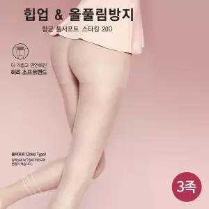 [자스민 비너스]비너스 20D 풀서포트 올풀림방지 힙업스타킹 3족 vsk1177s
