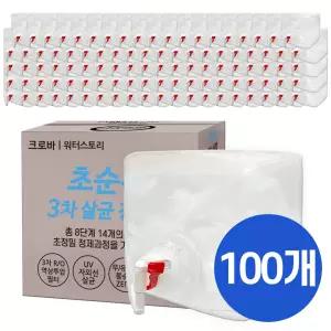 크로바 초순수 3차 살균 정제수 10L x100 (파렛+렙) 반도체 UV살균 지게차배터리 가습기 증류수 의료용