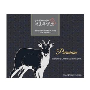 매포흑염소 (60여팩) 흑염소추출액 95% 진액