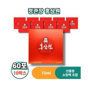 정관장 홍삼원 70ml x 60포 10박스 선물용 쇼핑백포함 기업 회사 직원 모임 단체 선물세트