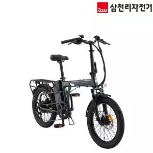 2026 삼천리 20 팬텀 폴라리스 1.0 PAS -완조립- 최대160km 접이식 미니벨로 전기 자전거